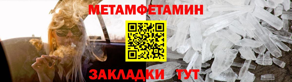 Елизово  Amphetamine  Вход с VPN  АМФЕТАМИН Розовый 