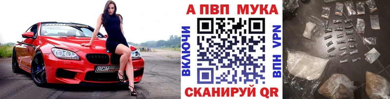 Alpha-PVP кристаллы  кракен зеркало  Елизово 