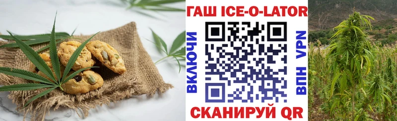 Печенье с ТГК марихуана  Елизово 