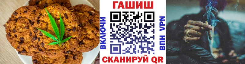 Еда ТГК конопля Елизово