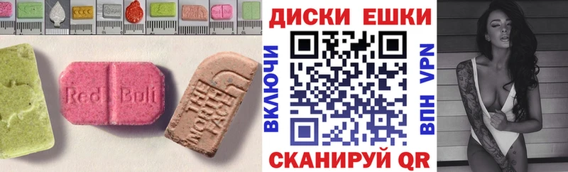 Экстази mix  что такое   Елизово 