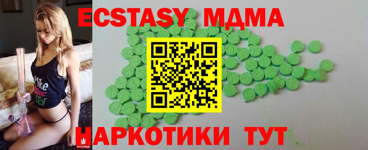 Ecstasy Punisher  Экстази круглые  Елизово  Вход с VPN 