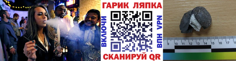 ГАШ VHQ  как найти   Елизово 