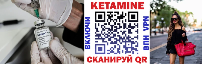 купить наркоту Елизово КЕТАМИН VHQ