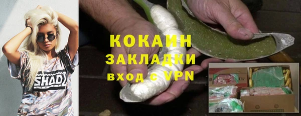 прущая мука Абдулино