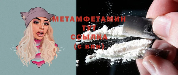 бутик Абаза