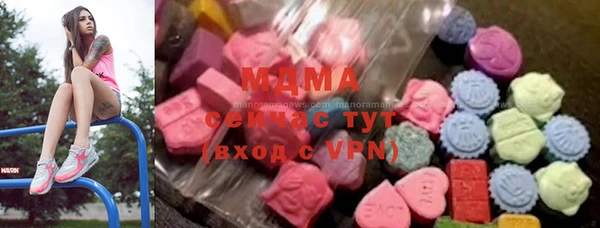метамфетамин Абинск