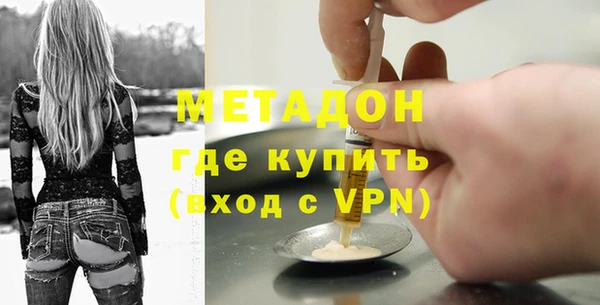 метамфетамин Абинск