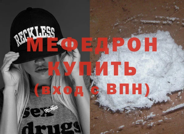 бутик Абаза