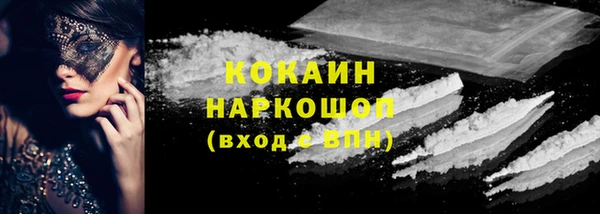 метамфетамин Абинск