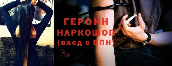 метамфетамин Абинск