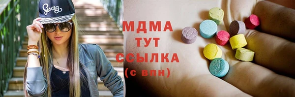 бутик Абаза