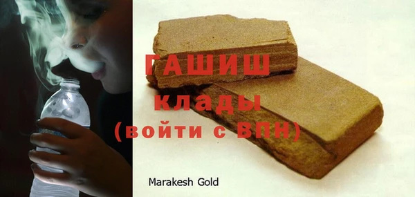 бутик Абаза