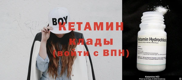 героин Рославль
