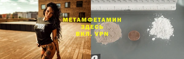 метамфетамин Ростов