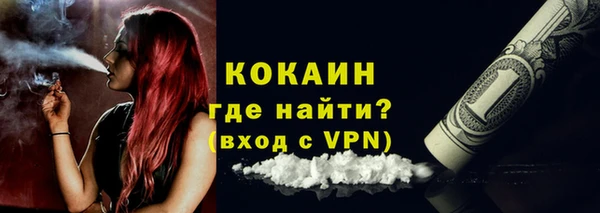 бутик Абаза