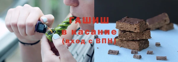 бутик Абаза