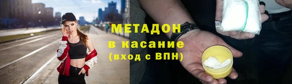 героин Рославль