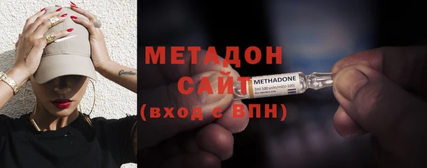 метамфетамин Абинск