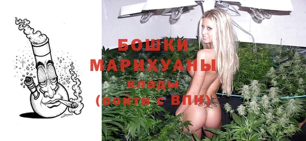 метамфетамин Абинск