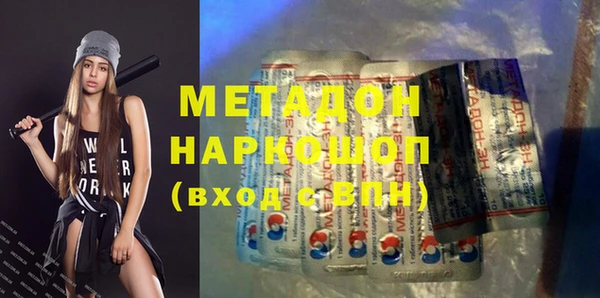метамфетамин Ростов