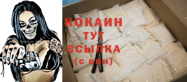 меф VHQ Россошь