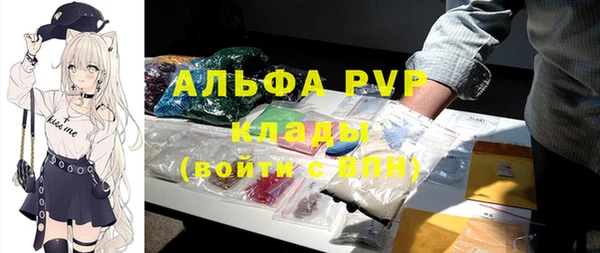 бутик Абаза