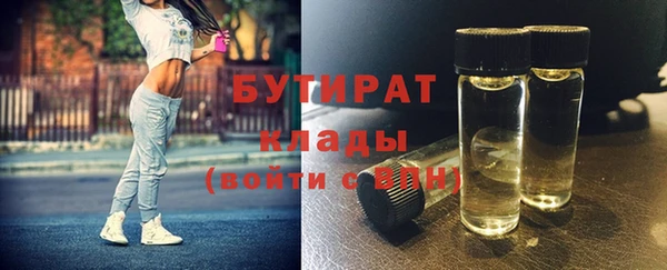 метамфетамин Абинск