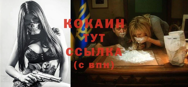 метамфетамин Абинск