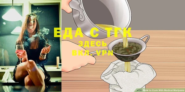 бутик Абаза