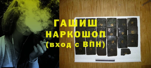 метамфетамин Абинск