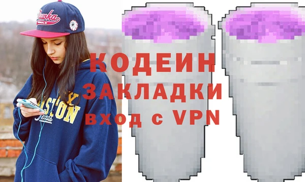 метамфетамин Абинск