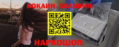 2c-b Конаково