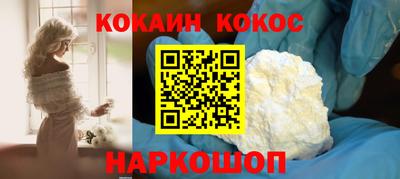 2c-b Конаково