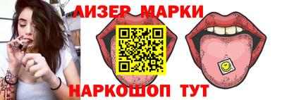 2c-b Конаково