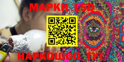 кристаллы Кингисепп