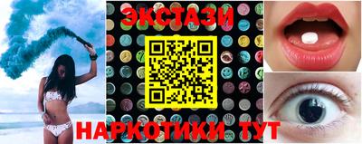 трава Кинель