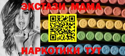 кристаллы Кингисепп
