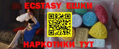 кристаллы Кингисепп