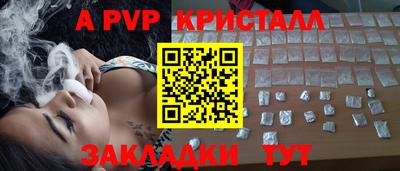 кристаллы Кингисепп