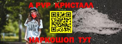 трава Кинель