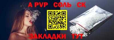 трава Кинель