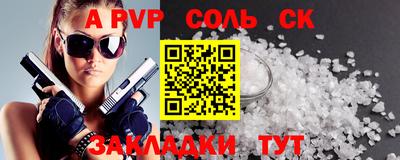 2c-b Конаково