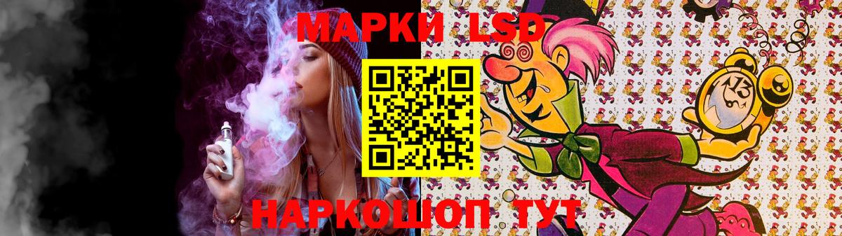 Елизово  ЛСД экстази  ЛСД экстази кислота  Вход с VPN  Лсд 25 экстази ecstasy 