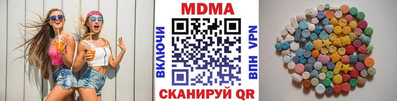МДМА Molly  это клад  Елизово 
