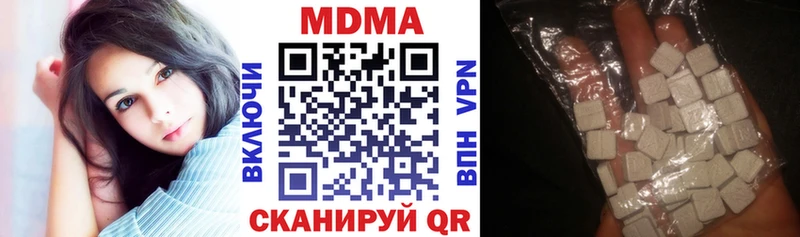 МДМА VHQ Елизово