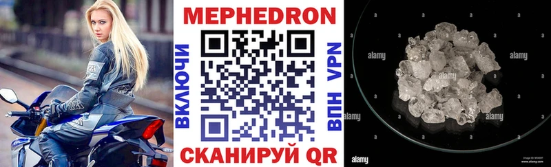 Меф mephedrone  Елизово 