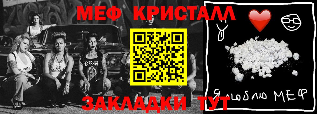 МЕФ  Елизово