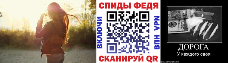 МЕТАМФЕТАМИН мет  kraken зеркало  Елизово 
