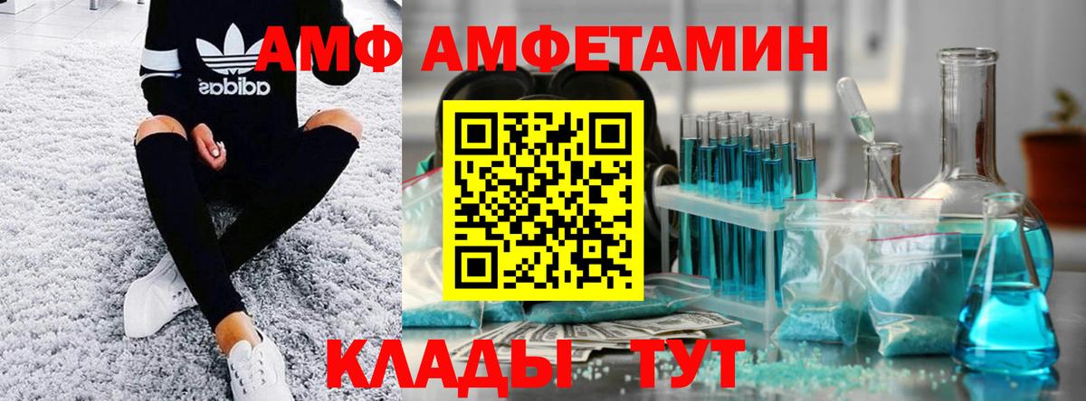 Первитин  Вход с VPN  Елизово  Первитин мет 